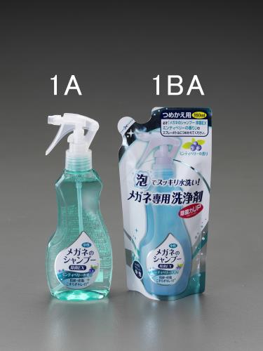 ソフト99コーポレーション(SOFT99) 200ml めがねクリーナー 20185