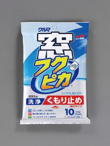 ソフト99コーポレーション(SOFT99) 265x300mm ガラスくもり止めシート(10枚) 04073