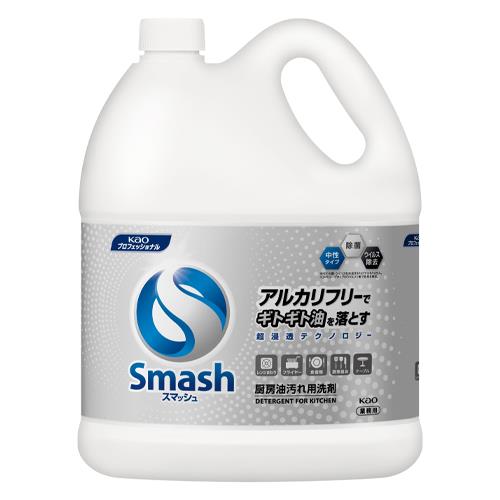 花王プロフェショナル 5.0L 厨房用合成洗剤(スマッシュ) EA922KA-22
