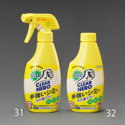 花王 300ml 衣類用酸素系漂白剤(ワイドハイター/スプレー) EA922KB-31