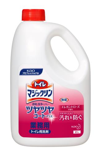 花王プロフェショナル 2.0L トイレ洗剤(マジックリンツヤツヤコートプラス) EA922KD-14