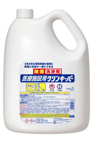花王プロフェショナル 4.5L 病院用除菌洗浄剤(医療施設用クリンキーパー EA922KF-20