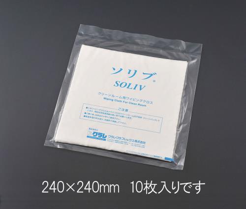 ESCO(エスコ) 240x240mm ワイピングクロス(クリーンルーム用) EA929CG-31
