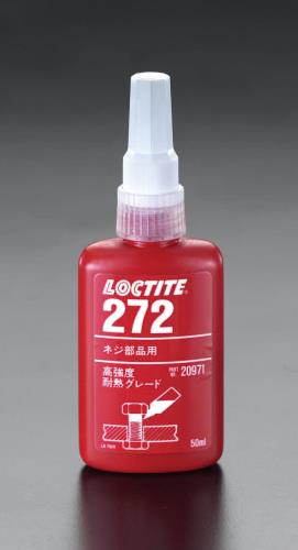 LOCTITE(ロックタイト) 50ml ねじゆるみ止め剤(高強度・高粘度) 34933