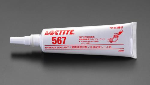 LOCTITE(ロックタイト) 250ml ステンレス配管シール(嫌気性ペースト) 34647