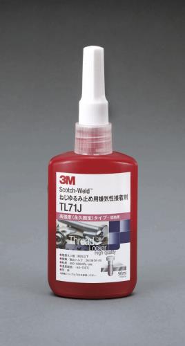 3M(スリーエム) 50ml ねじゆるみ止め剤(高強度・低粘度) TL71J50ML