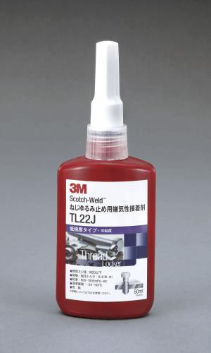 3M(スリーエム) 50ml ねじゆるみ止め剤(低強度・中粘度) TL22J50ML