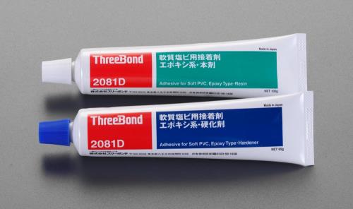スリーボンド 200g 強力エポキシ接着剤(塩ビ・ゴム等) 2081D