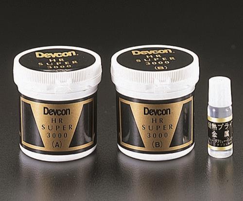 デブコン DEVCON HR300 パテ状補修剤(耐熱タイプ/鉄粉入り デブコン DEVCON HR300 パテ状補修剤(耐熱タイプ/鉄粉入り