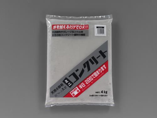 サンホーム工業 4.0kg コンクリート補修材(半日-2日) ECG4