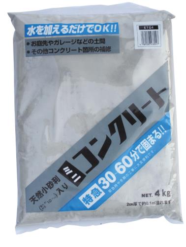 サンホーム工業 4.0kg コンクリート補修材(30分-60分) ETG4