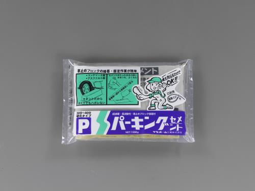 サンホーム工業 1.2kg 車止めブロック・接着剤 BPG1.2