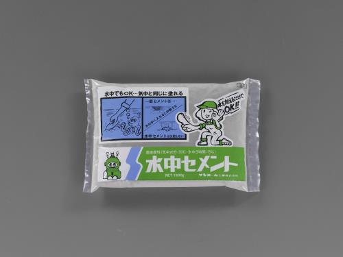 サンホーム工業 1.3kg 超速硬性水中セメント BC1.3