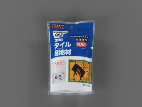 サンホーム工業 400g タイル目地材 KT53