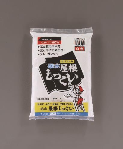 サンホーム工業 1.5kg 防水・屋根しっくい(灰色) KBSG1.5