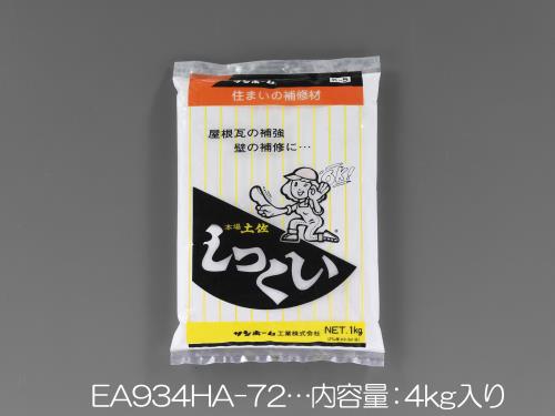 サンホーム工業 4.0kg しっくい(白) KS4