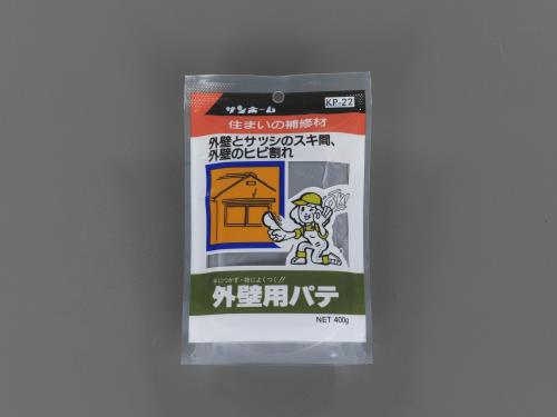 サンホーム工業 400g 外壁用パテ KP22