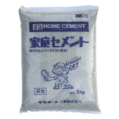サンホーム工業 5.0kg セメント(砂入り/灰色) CCG5