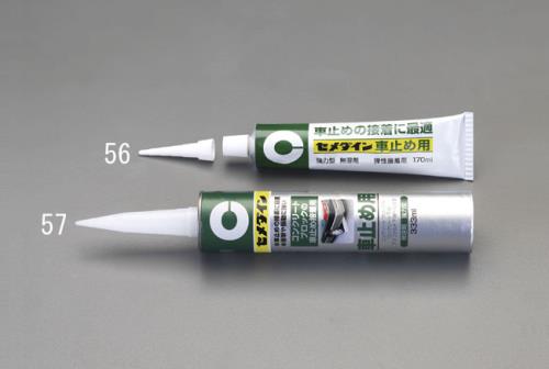 セメダイン 333ml 車止め用変成シリコーン接着剤 RE-082