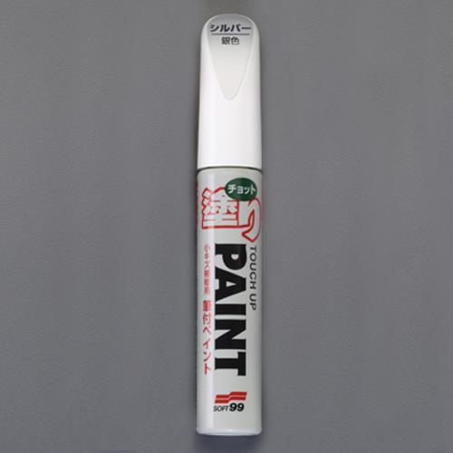 ソフト99コーポレーション(SOFT99) 12ml 筆付ペイント・補修用(シルバー) 20452
