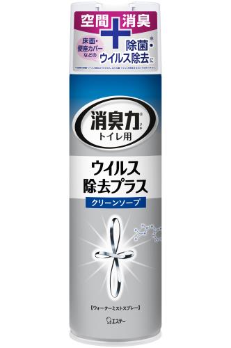 ESCO(エスコ) 280ml 除菌・消臭スプレー(トイレの消臭力除菌プラス EA939AC-4