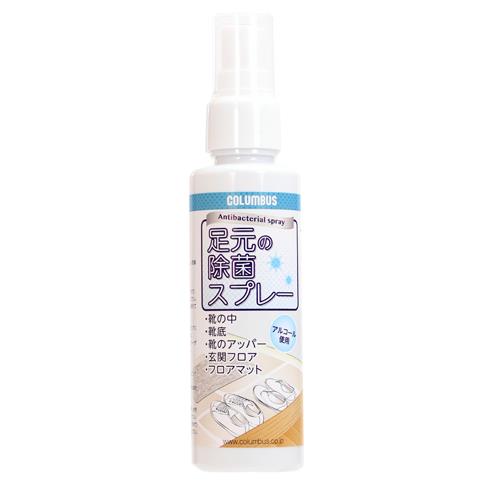 ESCO(エスコ) 100ml 靴用除菌スプレー EA939AG-39