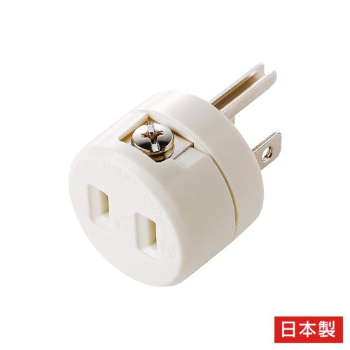 サンワサプライ AC125V/15A 2P→3P変換アダプター TAP-AD1RN
