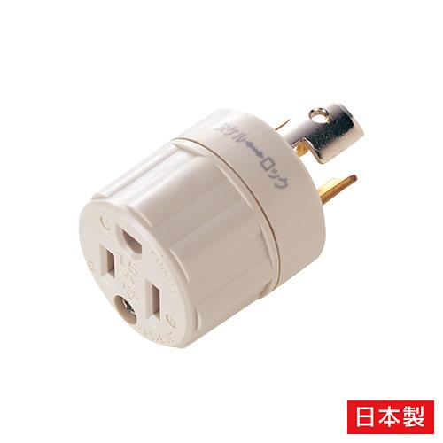 サンワサプライ AC125V/15A 変換アダプター TAP-AD4N