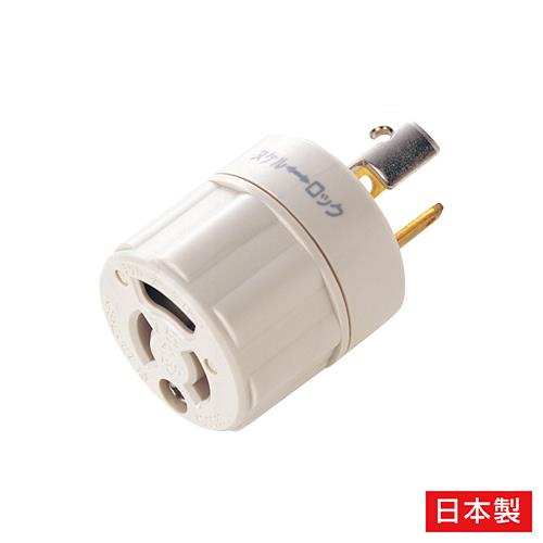 サンワサプライ AC125V/15A 変換アダプター TAP-AD5N