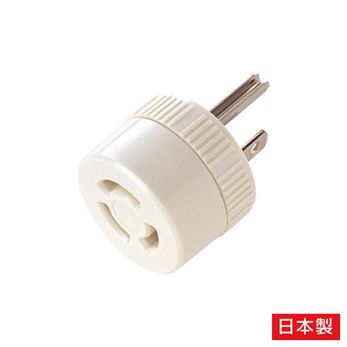 サンワサプライ AC125V/15A 変換アダプター TAP-AD6N
