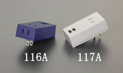 ヤザワコーポレーション AC100V/14A タップ(USBポート付/ホワイト) Y02FS400WH2U