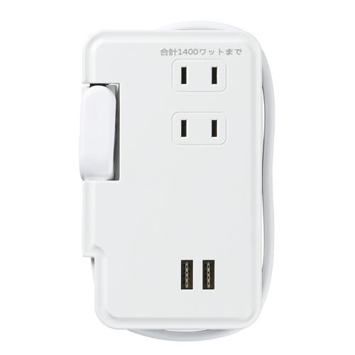 ヤザワコーポレーション AC100V/2.4A/0.9m 3口タップ(巻取式/USB-A付) H2M50092UWH