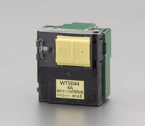 パナソニック(Panasonic) 100V/ 4 A パイロット・ほたるスイッチ(4路) WT5044