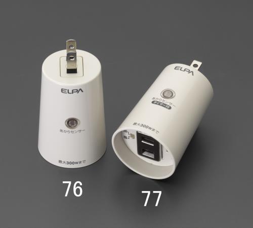 朝日電器(ELPA) AC100V 明暗センサースイッチ(タイマー付) BA-T103SB