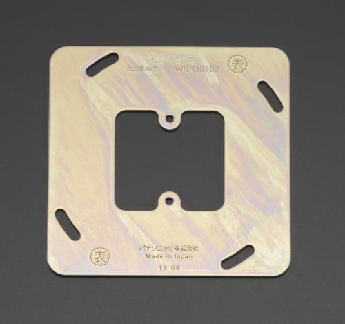 パナソニック(Panasonic) 平カバー(中型四角アウトレットボックス用) WNH39302