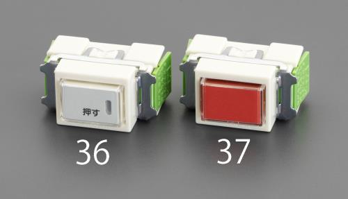 パナソニック(Panasonic) 100V/10A 押しボタンスイッチ(常開形) WN5451