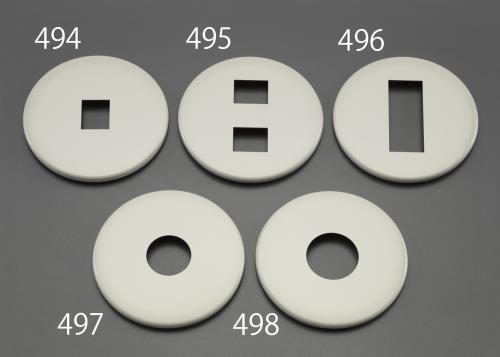 パナソニック(Panasonic) φ41.5mm プレート(大型/樹脂製) WN8084W