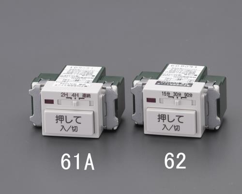 パナソニック（Panasonic） 100V/0.5A 浴室換気タイマースイッチ WN5294K