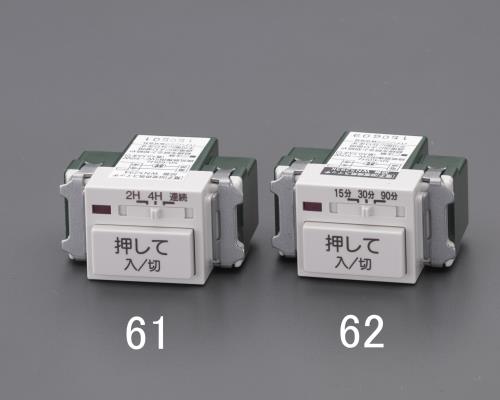 パナソニック(Panasonic) 100V/0.5A 浴室換気タイマースイッチ WN5293K