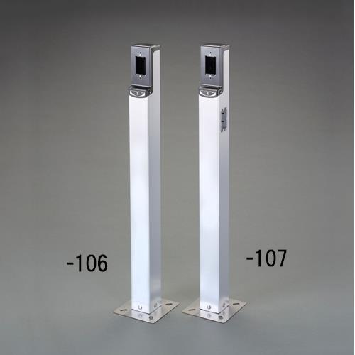 未来工業 1100mm 給電ポール(ベース付/取付1箇所) MRPB-1