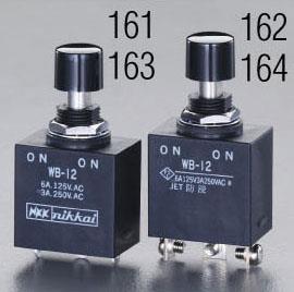 NKKスイッチズ 125V/6A 押しボタンスイッチ(単極双投/防水型) WB-15AS