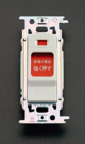 明工社 300V/7A 非常用押ボタン ML1117