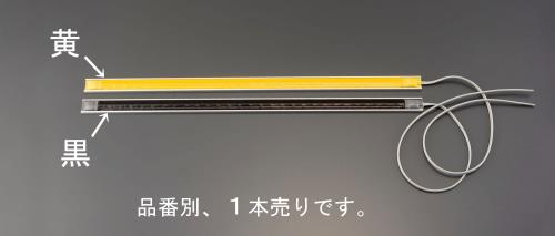 オジデン 50cm テープスイッチ(黒) OT-02B-B