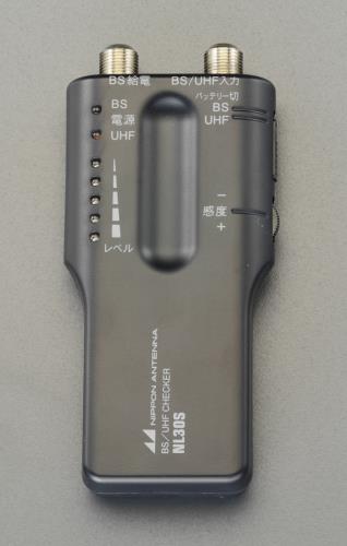 日本アンテナ UHFチェッカー NL30S