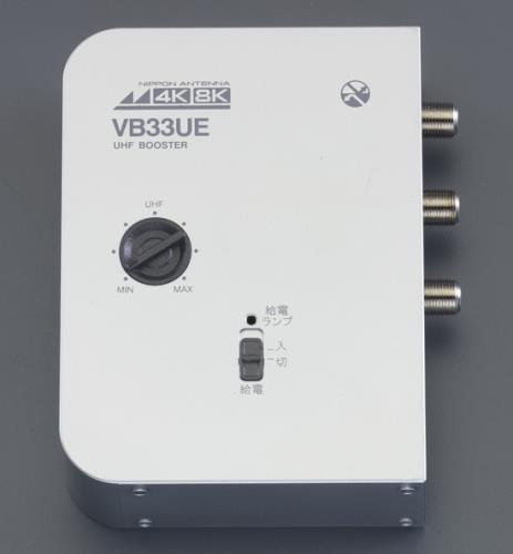 日本アンテナ UHF・CS・BS卓上ブースター NAVB33UE-BP