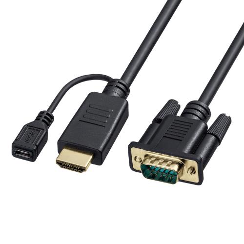 サンワサプライ 1.0m HDMI-VGA変換アダプターケーブル KM-HD24V10