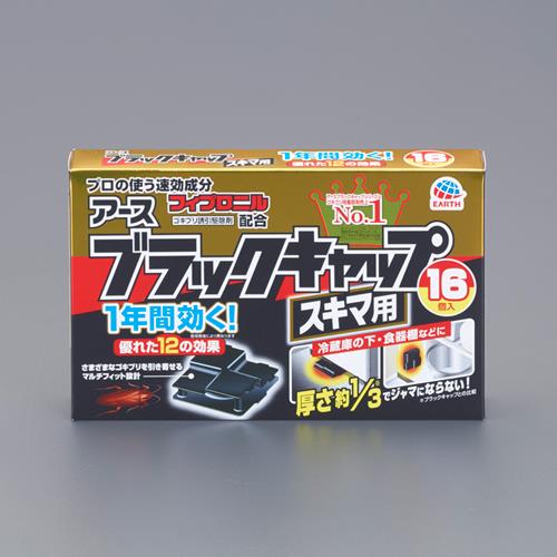 ESCO(エスコ) ゴキブリ誘引殺虫剤(ブラックキャップスキマ用) EA941-106