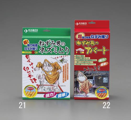 ESCO(エスコ) 220x320mm ねずみ捕り・強粘着(2個) EA941-21