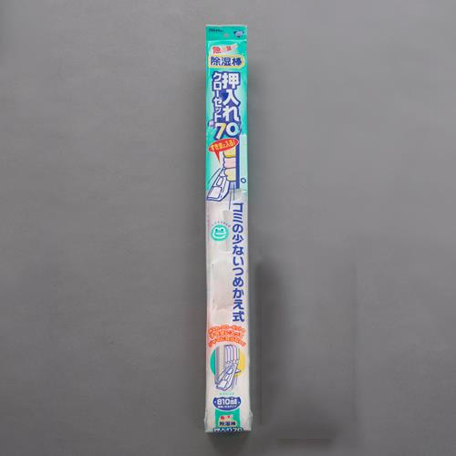 ニトムズ 700mm/810ml 除湿棒(押入れ用) E0680