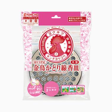 ESCO(エスコ) 蚊取り線香ケース(金鳥大型吊下式かとり線香S) EA941B-36